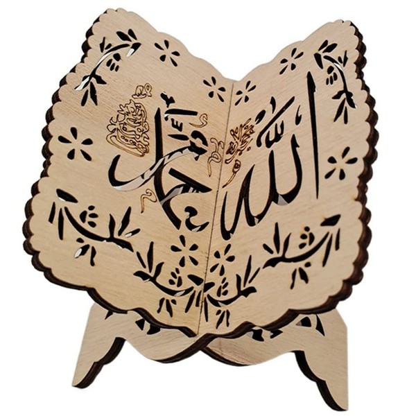 Wooden Book Holder Religious Prayer Stand Book Stand with Intricate Carvings for Geeta Bible Quran Eid Mubarak Ornament