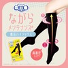 Medicutte While-You-Wear Compression High Socks M Leg Care Wear While