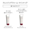 SHISEIDO Skin Care Clarifying Cleansing Foam, 4.4 oz (125 g)
