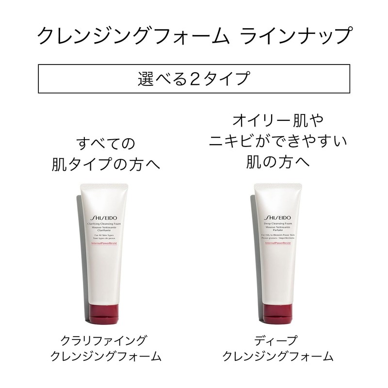 SHISEIDO Skin Care Clarifying Cleansing Foam, 4.4 oz (125 g)