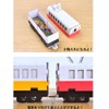 ☆ ★ 010364/MK [hacomo Kids] hakomokizzu (trains, Red)/Craft/Cardboard/Decor/Moving Vehicles/Toys/Assembly ★