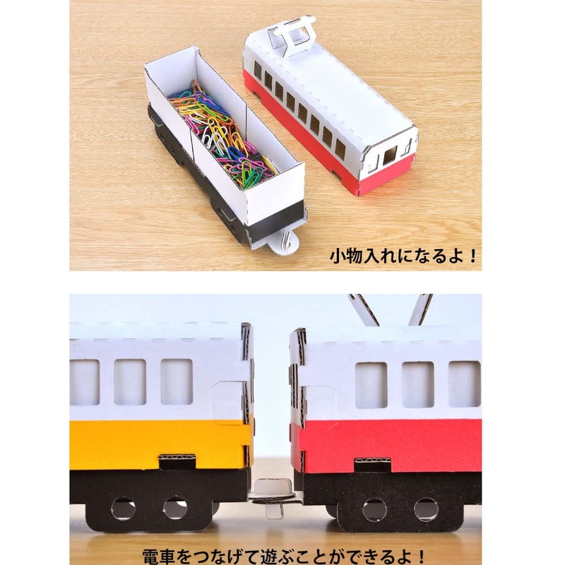 ☆ ★ 010364/MK [hacomo Kids] hakomokizzu (trains, Red)/Craft/Cardboard/Decor/Moving Vehicles/Toys/Assembly ★
