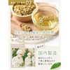 KAZARIS (30) Chamomile Tea, Made in Japan, 0.04 oz (1