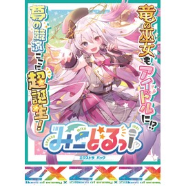 Broccoli Z/X - Zillions of enemy X- EX Pack Vol. 30 Mikoduru! (E30) Box