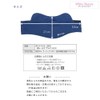 White Beauty Face Cover C-Type UV Cut Face Mask Paisley