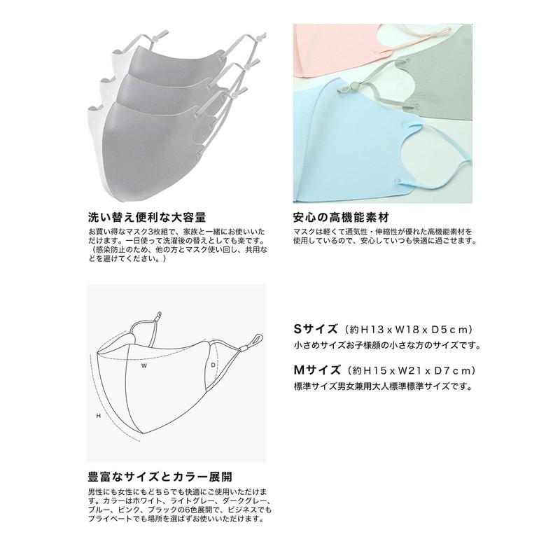 Shinpur Cooling Mask, Adjustable Drawstring, Washable, For Summer, Cool Touch,