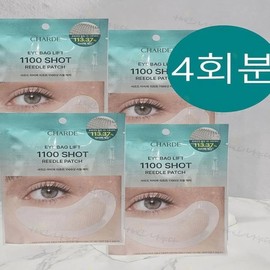 Shard Eye Bag Lift Riddle Needle Eye Under Eye Patch 1100 Shots 4 x / 샤르드 아이백 리프트 리들 니들 아이 눈밑 패치 1100샷 4회분 x