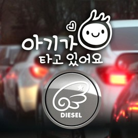 Jeje Deco P_Simple Baby Horizontal Reflection + Fuel Filler Wing Left Diesel W / P_심플아기가로 반사+주유구날개좌측 디젤W