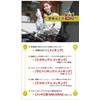 Decaking: NAKARAI Rust Remover Agent 9.1 oz (260 g) Plating