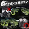 CHURACY Airsoft Mask Goggles Anti-Fog Fan Face Guard Equipment Mesh