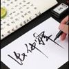 Maxmartt 3 Pcs Ink Pen Artist 3 Size Calligraphy Pen