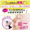 Easy Smile [Set of 2] Refreshing PON Nose Hair Removal,