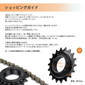 LIKENNY Single Speed Bicycle Freewheel 18T 34MM ID 77mm OD Freewheel Sprocket Fits 1/2 & 1/8 Inch Single Speed Hub Replacement Part for Bicycle, Kids Car, Folding Car (Black)