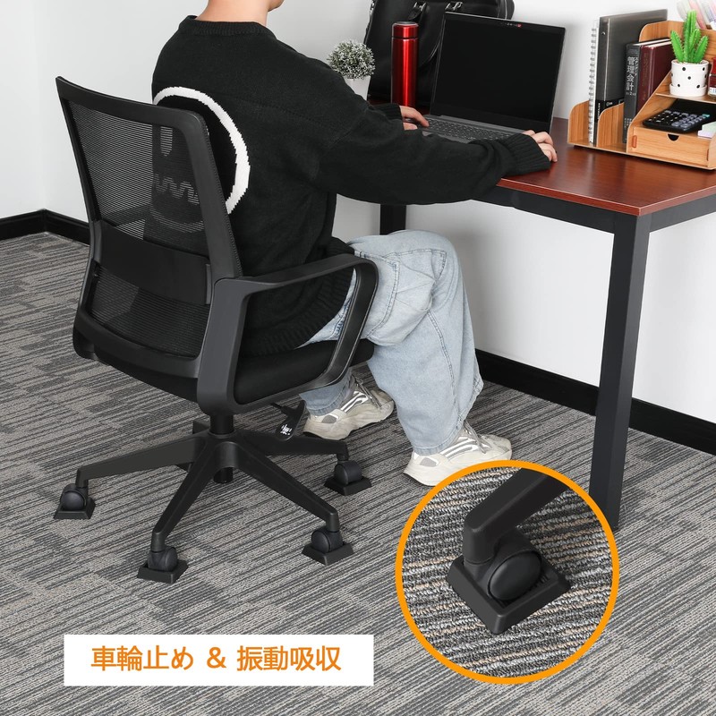 Caster Stopper, Rubber Fixed, Wheel Chair, Vibration Absorption, Furniture, Anti-Slip,