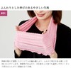 Aimedia Silk Neck Cover, Neck Warmer, Made in Japan, Unisex,