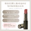 ACSEINE Lip Care Rouge OR01 Mandarin Orange