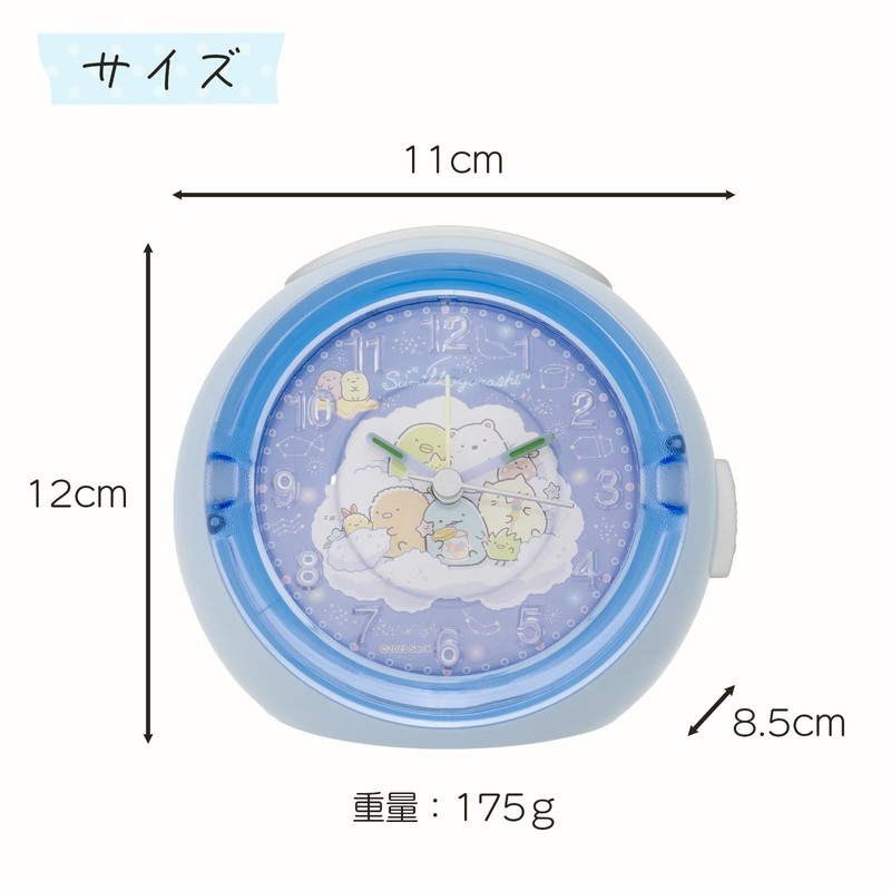 Arias 2925-811 Sumikko Gurashi Alarm Clock, 8 Melody Alarm, Starry