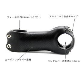 RXL SL mtb stem carbon bicycle stem handle stem road bike stem 3K frosted lightweight stem (6°90mm)