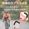 REMDY Road Bike Bar Tape Drop Handle with End Plug