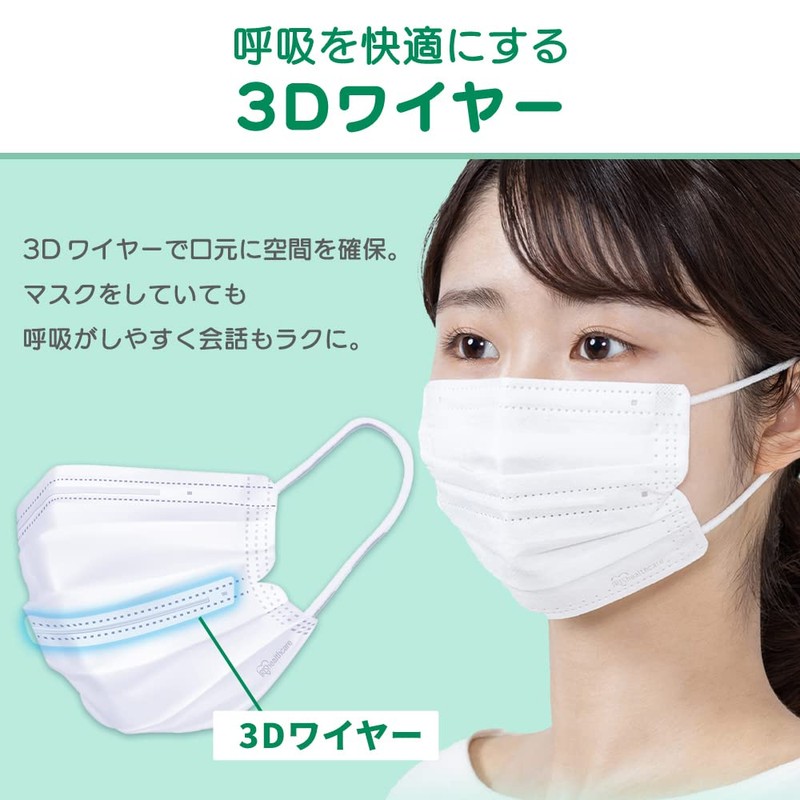 Iris Ohyama 20PK-AS30S Non-Woven Mask, Pack of 30, Safe and