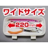 Bmo Japan (bi-emuo-zyapan) Multi Tray (Single Item) BM – P200