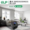 ELP 1080P 120fps USB Camera (for Computer) 12MP Wide Angle
