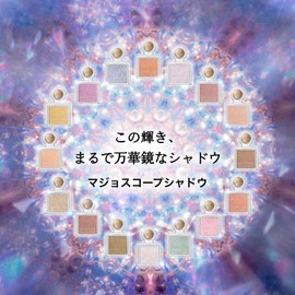 Majorica Majorca Eye Shadow Majoscope Shadow OR318 Carrot Lape, 0.04 oz (1 g) Pearl, Sparkling, High Color, Sparkling, High Adherance