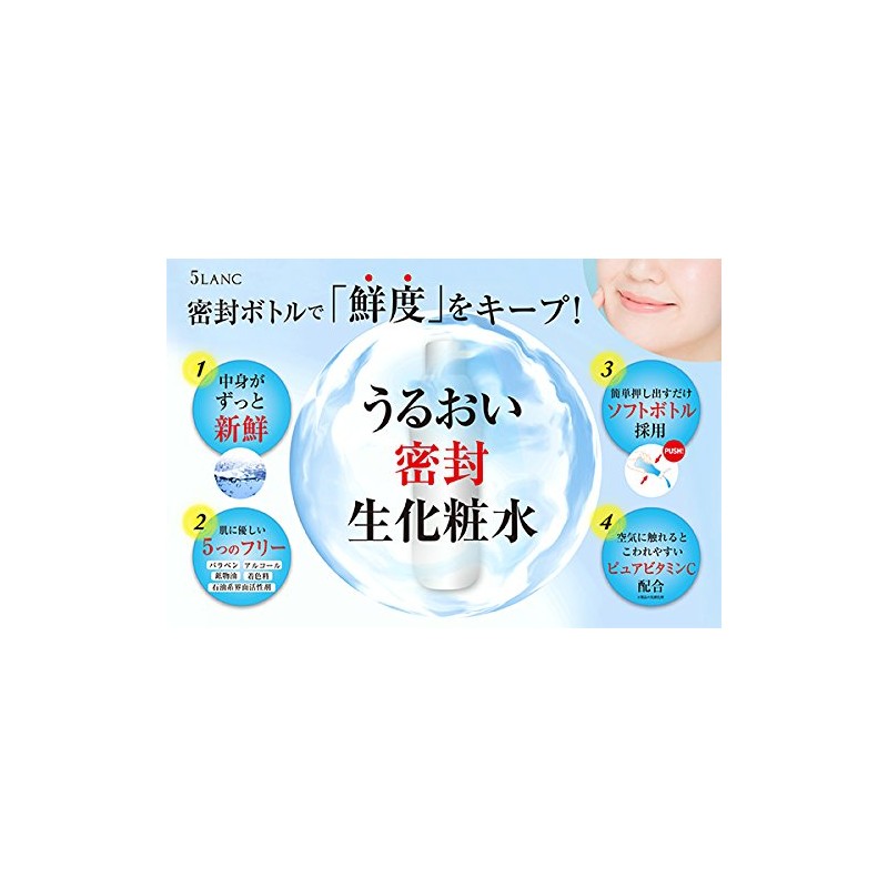 5lanc Five Rank Sealed Raw Cosmetic Water 5mp03/Clean