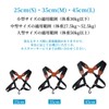 Jinchuan Saxophone Strap, Shoulder Strap, For Adults, Children, Harness Type,