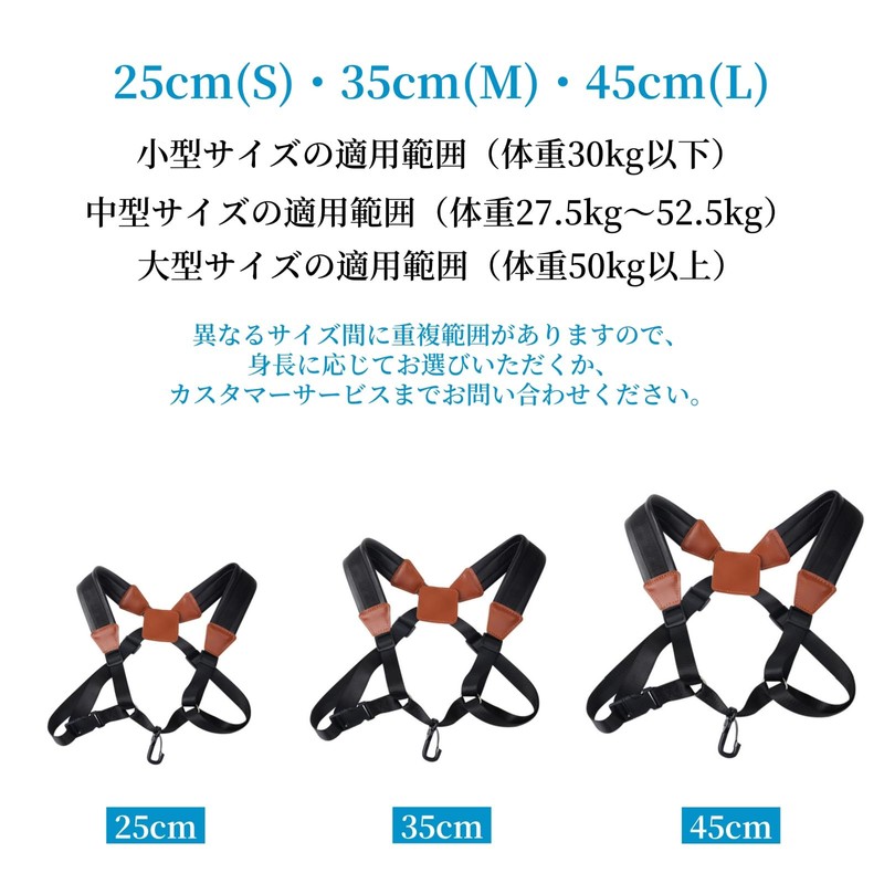 Jinchuan Saxophone Strap, Shoulder Strap, For Adults, Children, Harness Type,