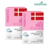 Meditree Denmark Lactobacillus Pink 2 boxes (2 months) / 메디트리 덴마크 유산균 핑크 2박스 (2개월)