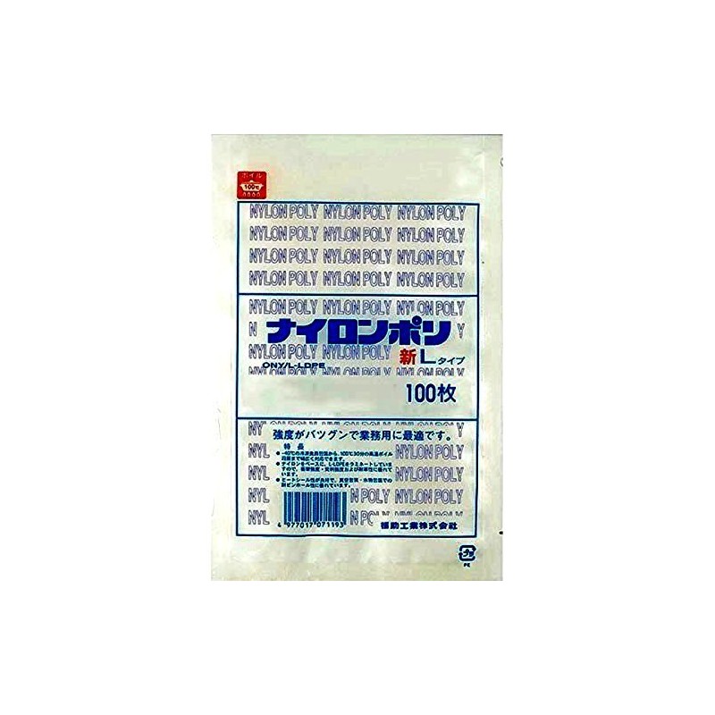 Nylon Poly New L-type Standards Bag No. 10 (X 100 Sheets) Width