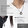 Skyna Necklace, Men's Accessory, Gift, Ring, Stainless Steel, Silver, Simple,
