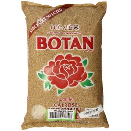 BOTAN Calrose Brown Rice, 15 Pound