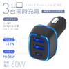 Kashimura DC-074 Car USB Charger, PD36W Compatible, USB-C x 1,
