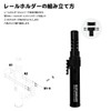 CAMVIL (Kanbil) Firebat Torch Dedicated Accessories