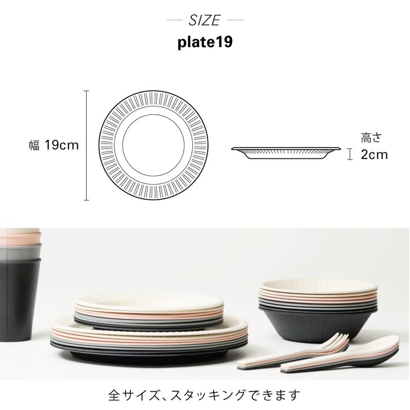 ideaco Medium Plates, Set of 4, Black b fiber plate19