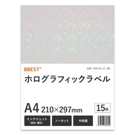 BBEST Holographic Label Stickers A4 15 Sheets Compatible with Dyes and Pigments Inkjet Printers Exclusive Original Sticker Glitter Metallic Handmade Sticker BHS-02-15 (Star Pattern)