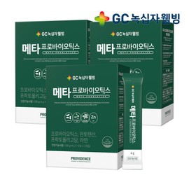 providence GC Green Cross Wellbeing Providence Metaprobiotics Lactobacillus 30 packets / GC녹십자웰빙 프로비던스 메타프로바이오틱스 유산균 30포 X 3