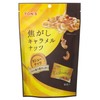Ton Oriental Nuts Burnt Caramel Nuts Cashew Nuts 2.6 oz
