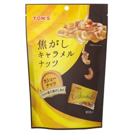 Ton Oriental Nuts Burnt Caramel Nuts Cashew Nuts 2.6 oz (75 g)