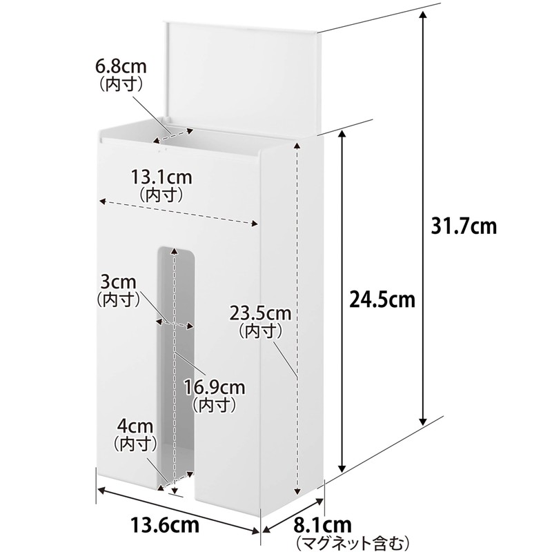 Yamazaki 1379 Magnetic Disposable Gloves Holder, White, W 5.3 x