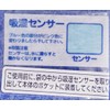 Silica Crin, Super Removing MAX Shoe Keeper, Removes Odors and