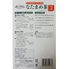 Osaka Gyokuroen Japanese Tamame Tea, 20 Bags
