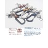 Highstyle Tochigi Leather & Lightweight Aluminum Carabiner & Reel Key