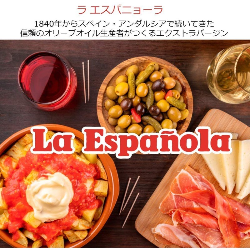nakato La Espanola 16.9 fl oz (500 ml) Bottle