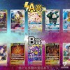 [High Class Pack SR or Higher Certified] ALPHA OLIPA [Single