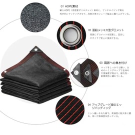 Blackout Net, Sun Shade, UV Protection, 90% Breathable, For Gardens, Gardens, Balconies, Dustproof, High Density Polyethylene, 18 Pins, Cool Wind Shade with Eyelet, For Agriculture, Greenhouses, Fisheries, Barn Use, Easy Installation, High Tensile Streng