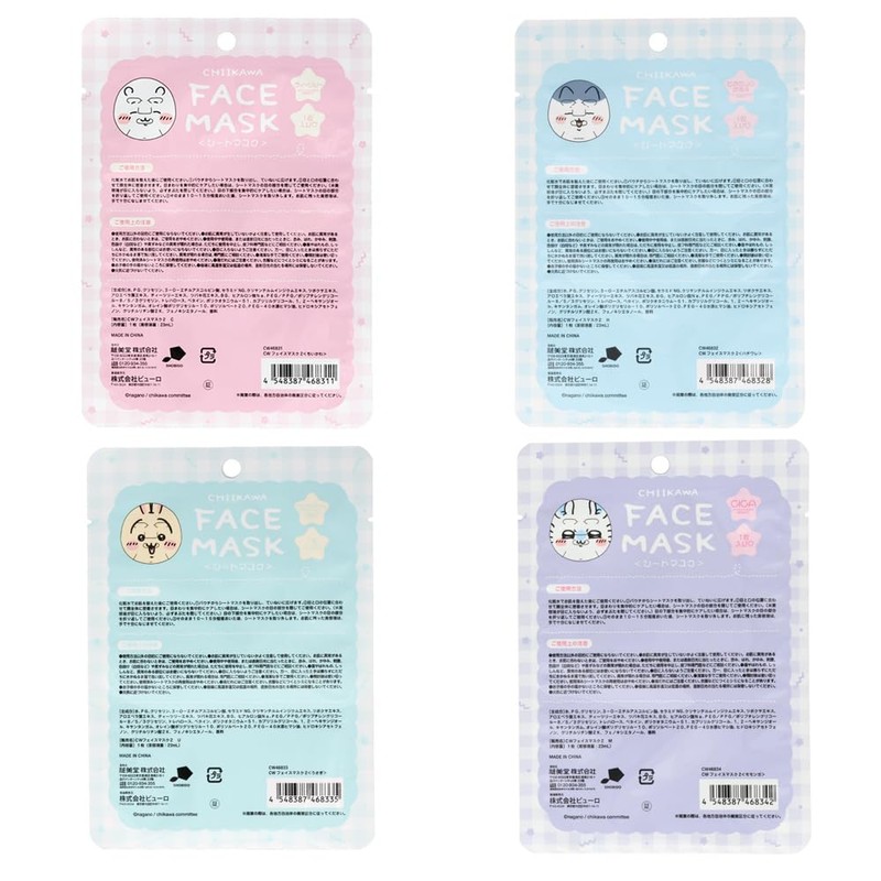 Shobido Chiikawa Face Mask, Pack of 1, Sheet Mask Pack