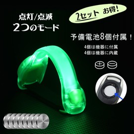 REAK LED Arm Band, Running, Light, Night Walking, Jogging, Walking, Bicycle, Reflective Band, Hem Band, Waterproof, Reflective, Flashing, Arms, Wrists, Lighted Bracelet, Set of 2 (Green+Green)